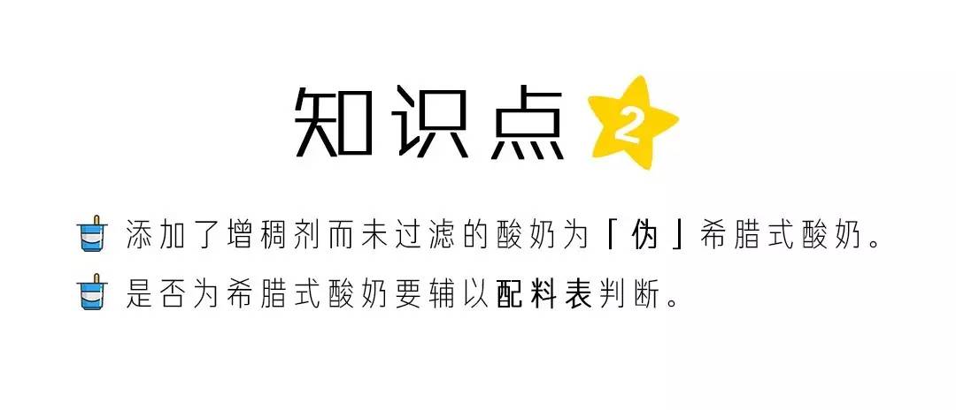 好贵的高档酸奶,超贵但超好喝的酸奶