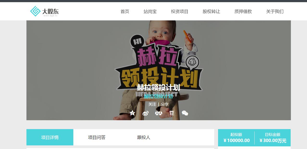 腥风血雨的资本暗战中,母婴行业如何落地生花?