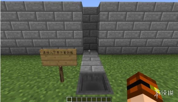 我的世界手游怎么做密码门,我的世界手游门的好看做法