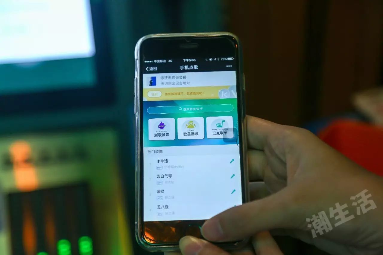 小型ktv玻璃间成都,迷你ktv成都