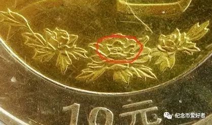 冬奥纪念币防伪暗记大全,纪念币暗记防伪