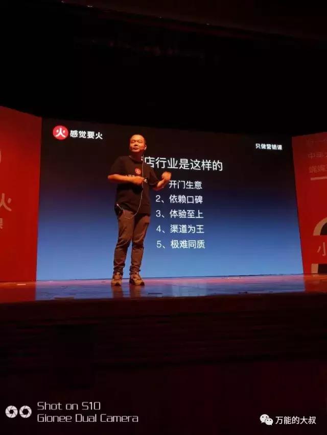 分析五星酒店不换床单,五星酒店不换床单是真的吗