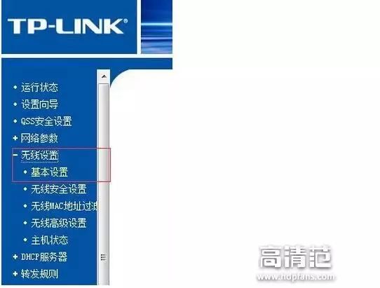 无线路由器怎么修改信道,怎么改路由器wifi信道