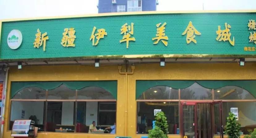 吃喝玩乐哪最好,吃喝玩乐哪家强