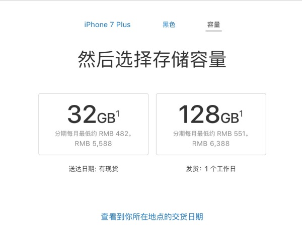 在哪个苹果官网可以买到iphonex,iphonex苹果官网售价