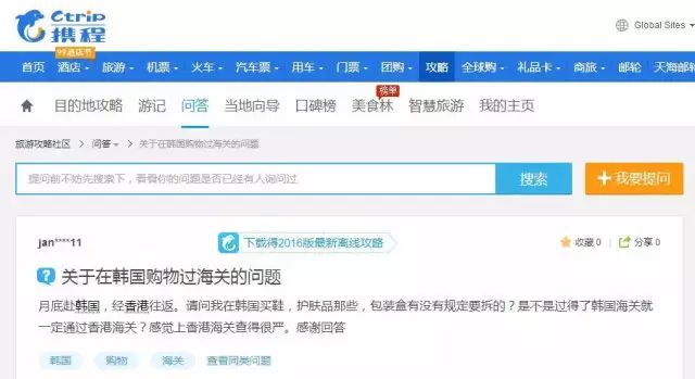 韩国旅游回来带什么东西,韩国旅游带多少东西回来