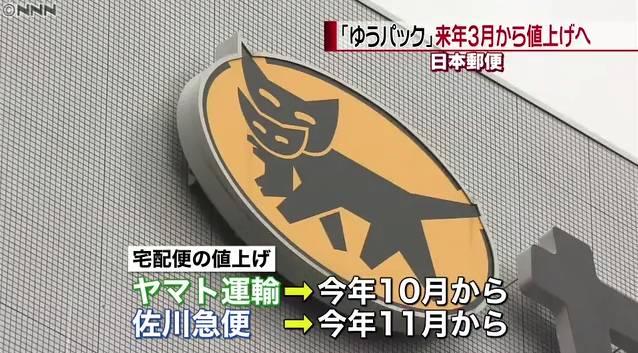 日本代购ems直邮被税,ems日本快递价格