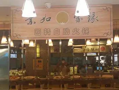 北京30家素食店,北京24小时素食自助餐厅