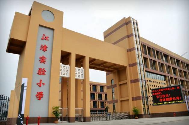 重庆最厉害十所小学,重庆最厉害的6所中学