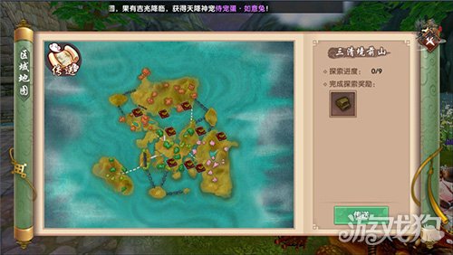 寻仙55级怎么升级最快,寻仙手游历练70级怎么解锁