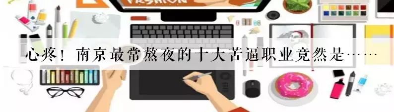 河海大学一个能哭的地方,江苏最委屈的大学排名