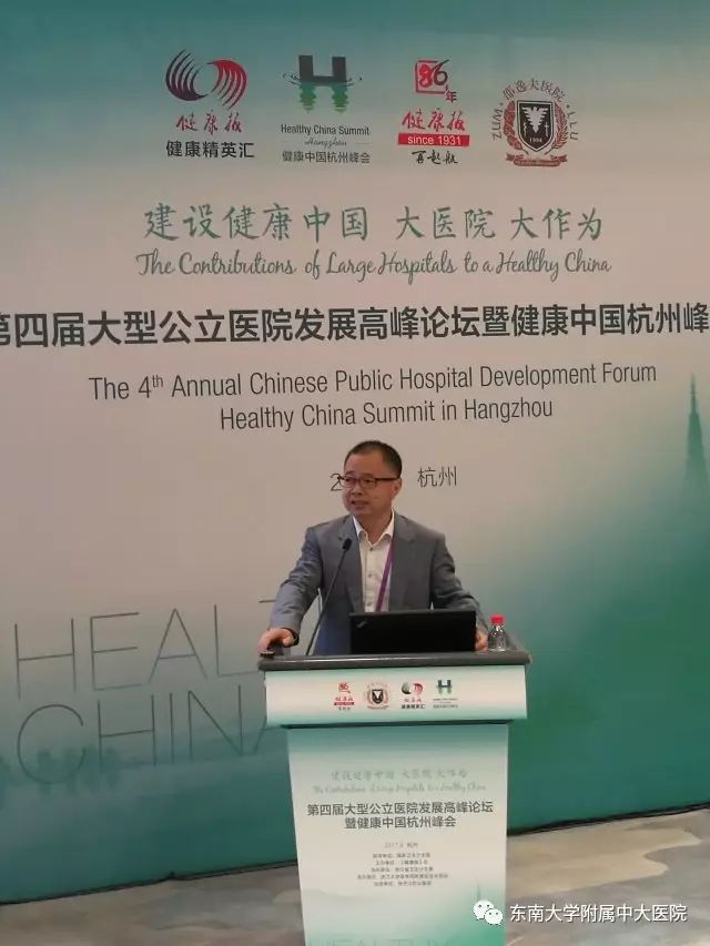 三甲医院专家推荐医联体医院,医联合作的三甲医院