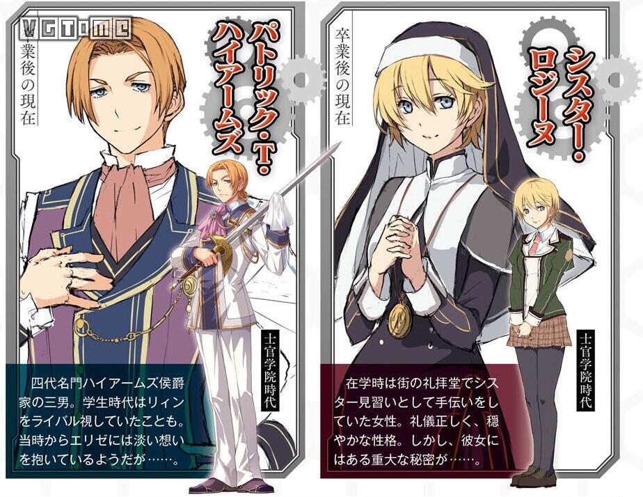 闪之轨迹3switch,闪之轨迹3卡牌游戏