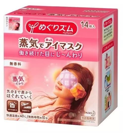 拯救你的睡眠,拿什么拯救你我的睡眠文案