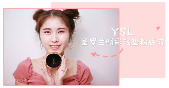 十款气垫测评视频,10款超好用的气垫排行榜推荐