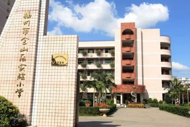 家住福州仓山,印象仓山的真实生活