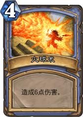 狂野模式奥秘法来袭让你的对手猜去吧