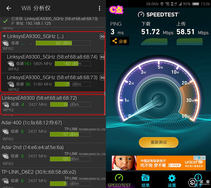 领势linksys路由器,linksys领势e5600无线路由器