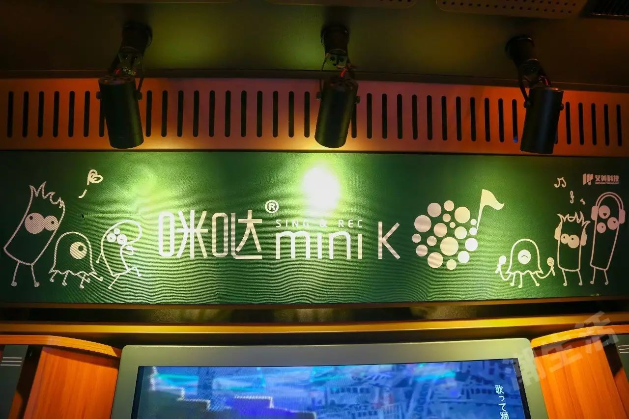 小型ktv玻璃间成都,迷你ktv成都