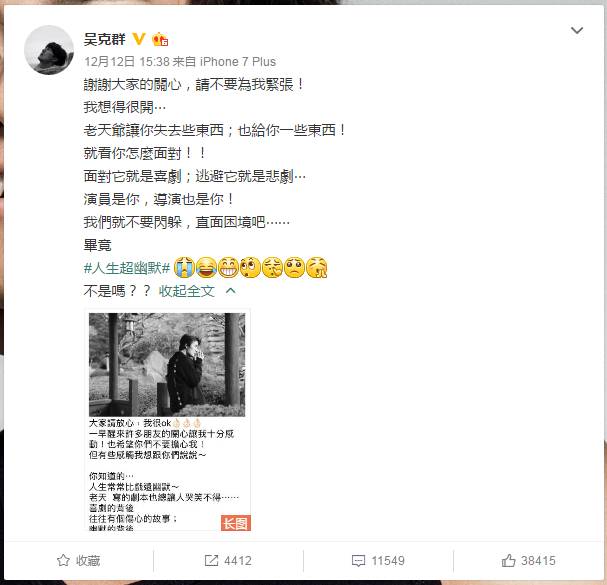 吴克群失聪，杰伦先天脊椎病，还有人录制现场心脏病发，乐坛创作型歌手压力大啊！