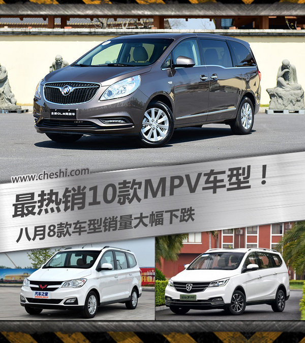 推荐一款10万以内的MPV,10万以内最舒服的mpv排行榜