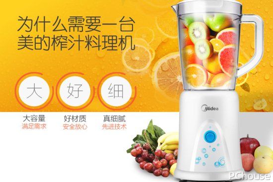 榨汁机有几种款式,果汁店专用的榨汁机品牌有哪些