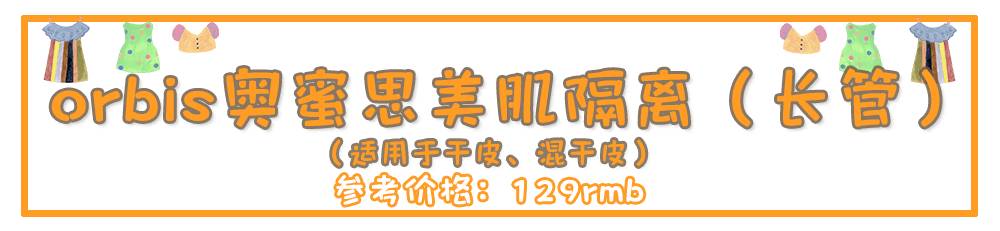 如何用最少的钱买齐一套彩妆？超平价的良心清单来了