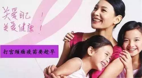 常州宫颈癌疫苗接种服务网点,常州打宫颈癌疫苗哪里打