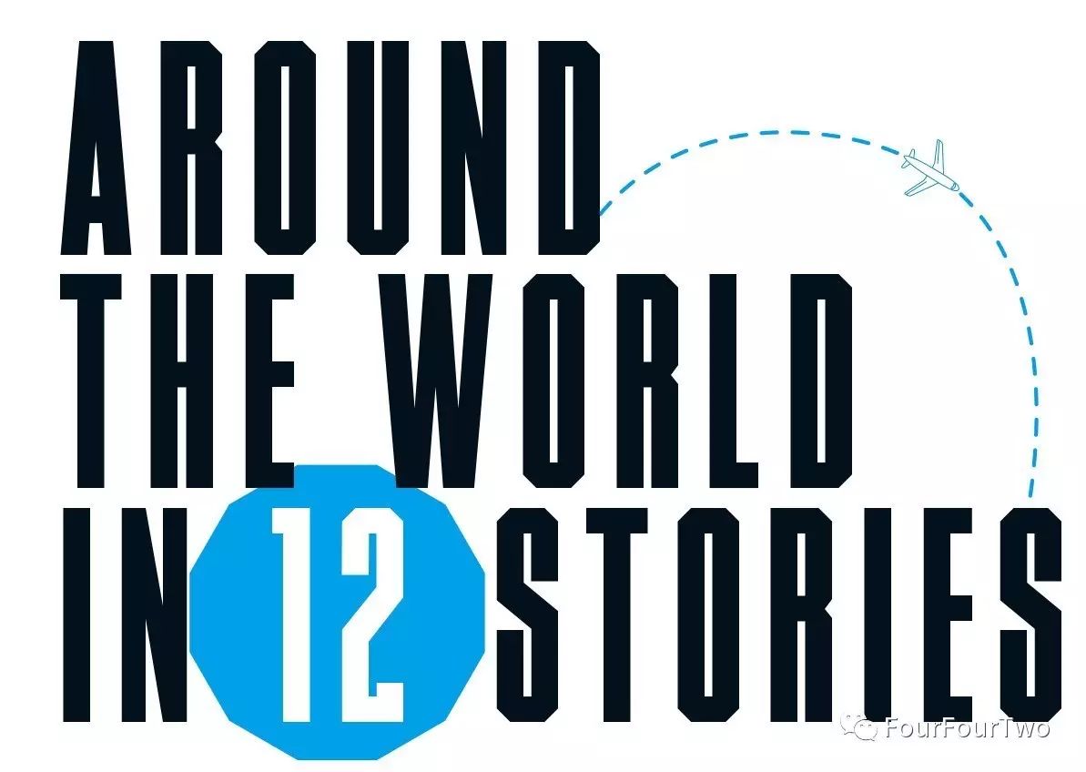 12张图片看休赛期全球足坛趣闻（下）