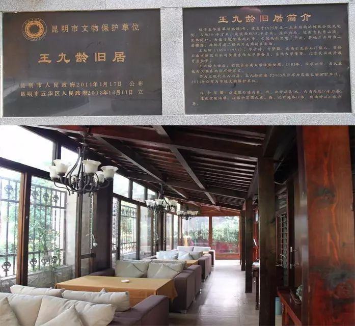 昆明民国时期中和巷老民居老照片,美丽风景昆明老街古香古色