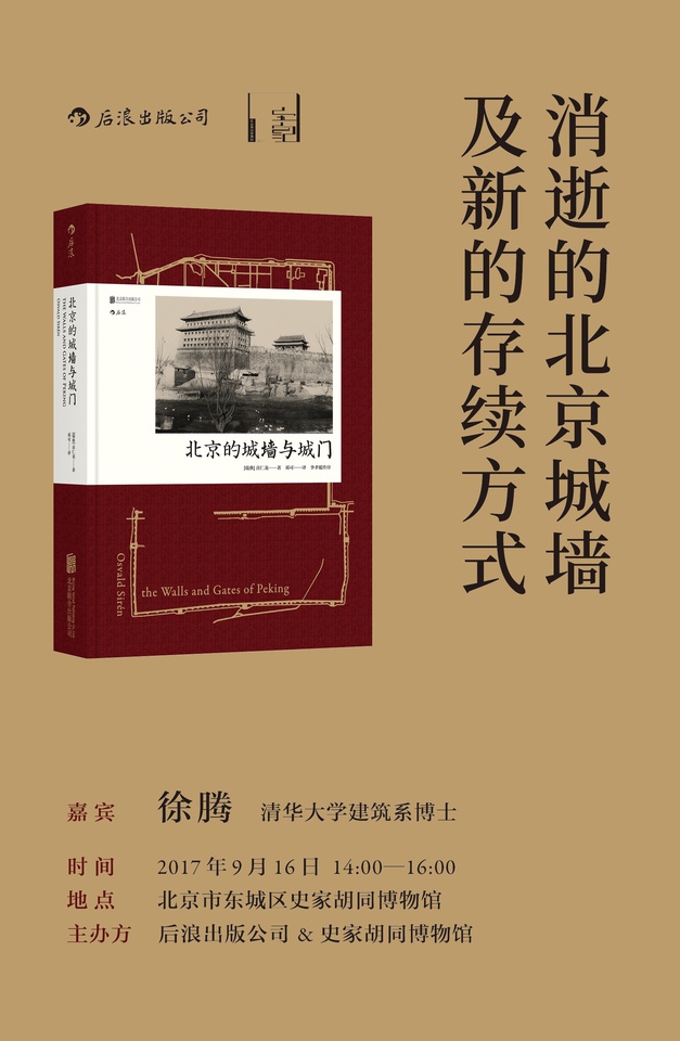鍖椾含娓哥帺璞嗙摚,璞嗙摚娲诲姩鍖椾含
