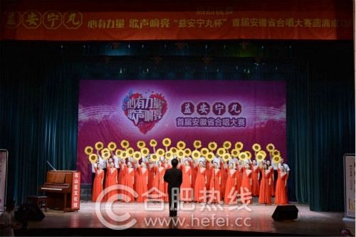 益安宁丸央视卫视,益安宁丸合唱