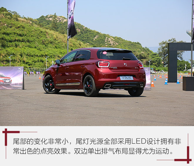 不如大众丰田出名，可这辆法国车，让我体会到“低调的奢华”