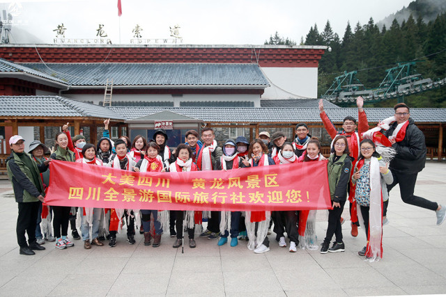 台湾人游黄龙旅游景区,台湾游客游杭州