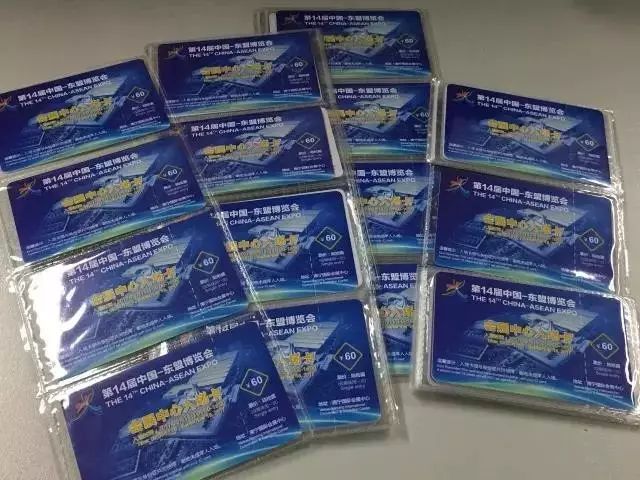 东盟博览会游览攻略,中国东盟博览会旅游展门票多少