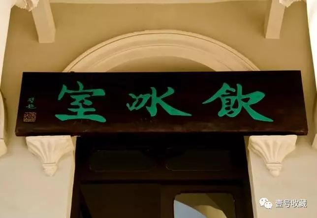 梁启超的三段婚姻,梁启超与第一任妻子的后代