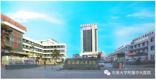 三甲医院专家推荐医联体医院,医联合作的三甲医院