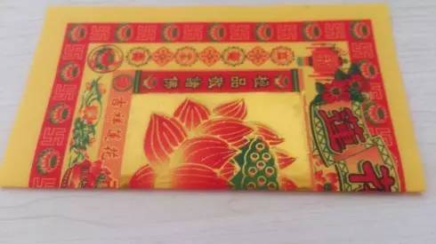 中秋节拜月娘折纸教程视频,黄纸手工折纸菠萝元宝