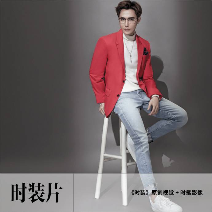 时装大片主视觉,正装写真服装