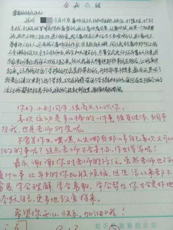 30分钟自我介绍范文小学女生,学生自我介绍评语100字