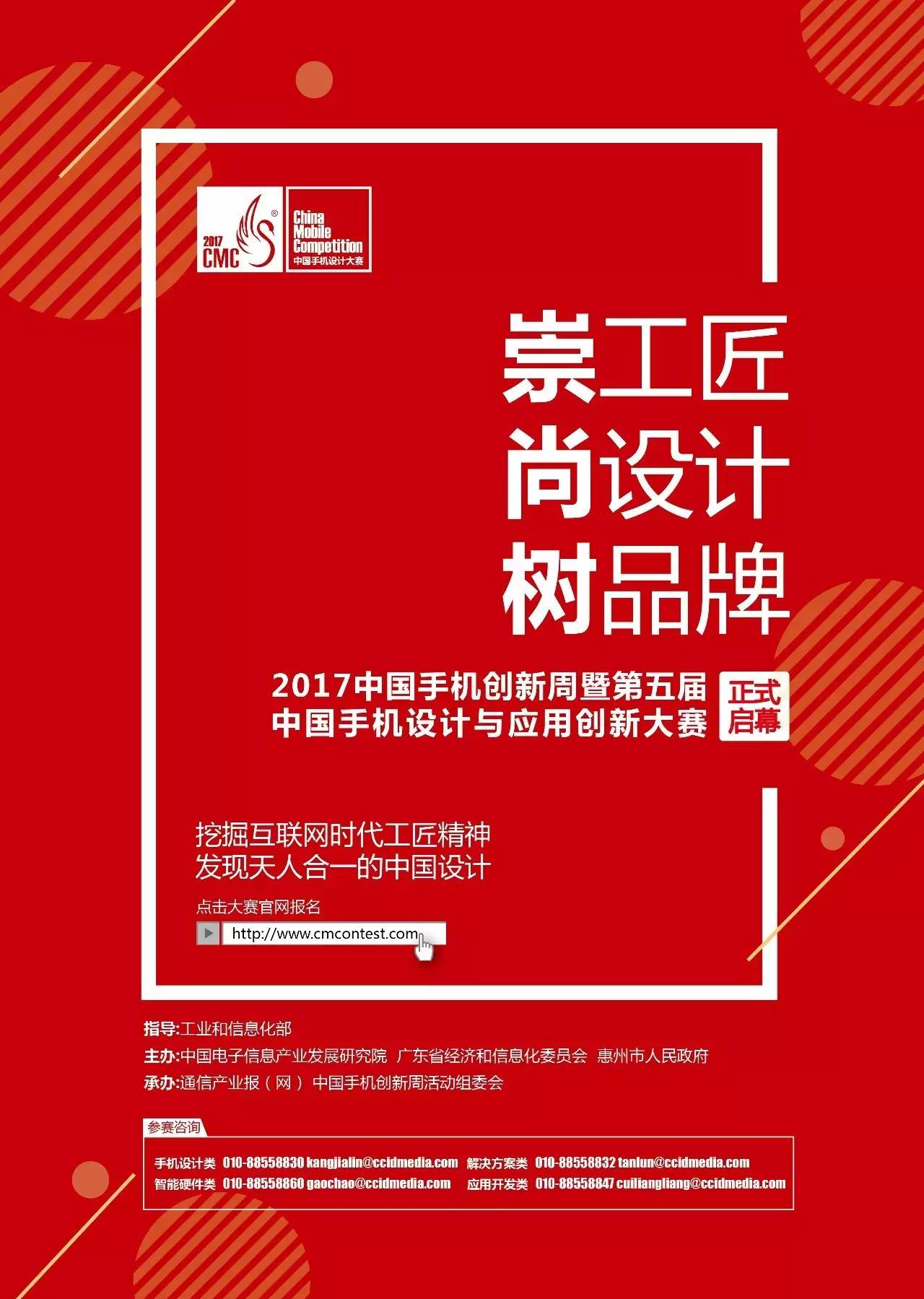 走一线，看不一样的电信｜山东电信：支撑服务满意否？红包大小来衡量