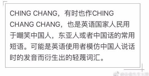 今天，这个美妆品牌给我们上了一堂“辱华”课，还找实习生背锅！