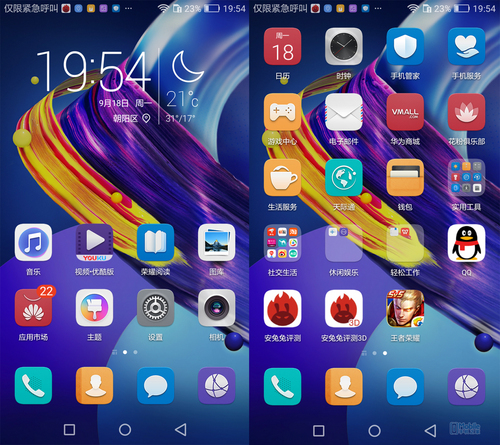 荣耀畅玩6续航测试,荣耀畅玩6x续航评测