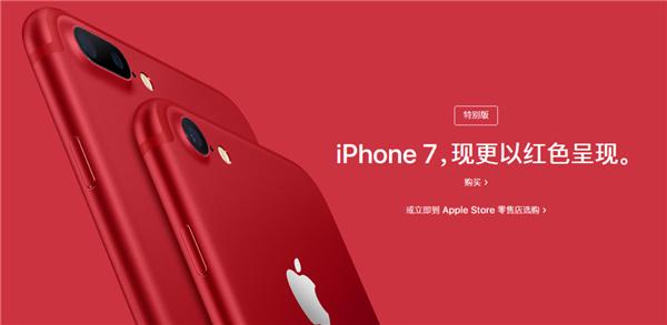 iPhone8首发成新宠！起价¥5899，你还记得那些年啃过的“苹果”吗？