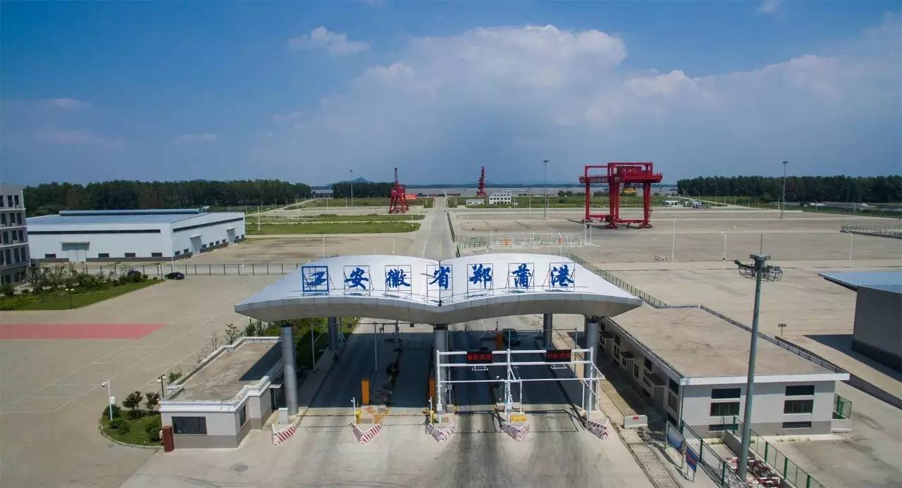 厉害了！马鞍山综合保税区即将通过国家验收，以后在马鞍山买进口商品能便宜30%！