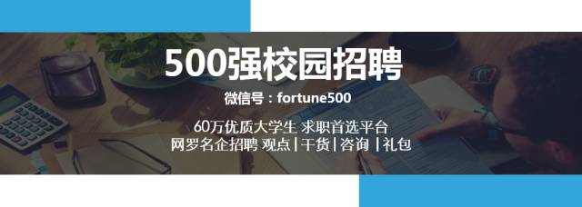 四种常用简历模板解析,史上最全的简历模板求职必备