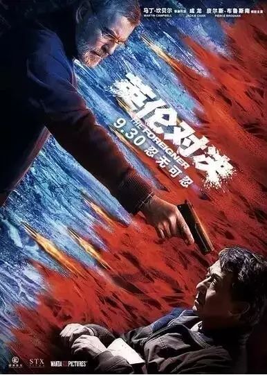 成龙耀莱国际影城影讯,耀莱成龙影城看电影流程