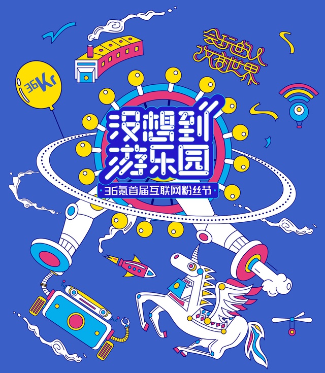 豆瓣出品:周末去哪儿·北京丨