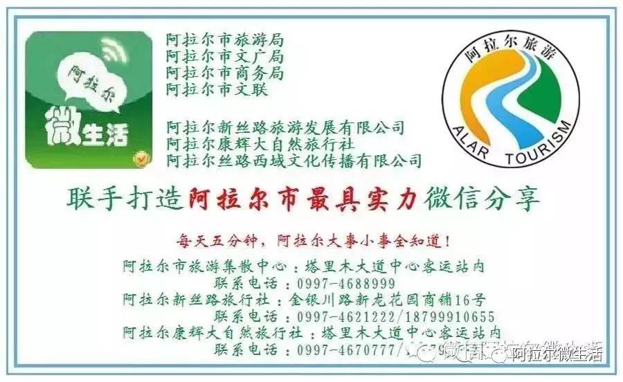 「微推荐」台州市与师市签订体育领域合作框架协议