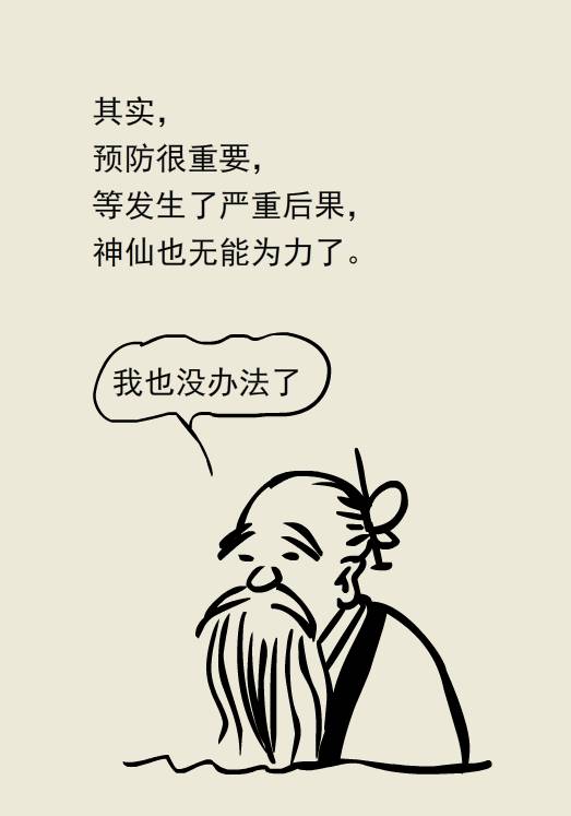 和县人民医院医疗专家义诊活动,十堰义诊太和医院